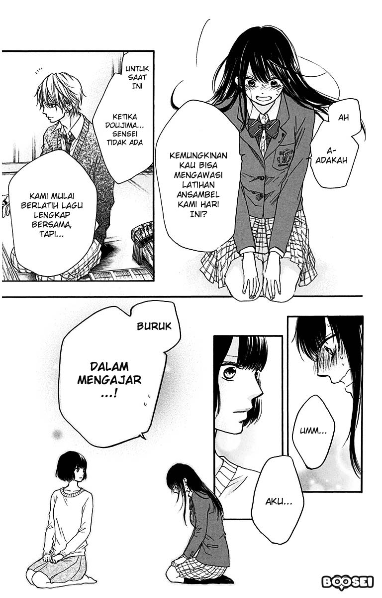 Kono Oto Tomare!